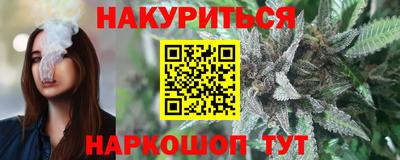 бутик Кингисепп