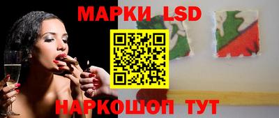 мескалин Кинель