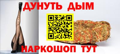 дистиллят марихуана Кимры