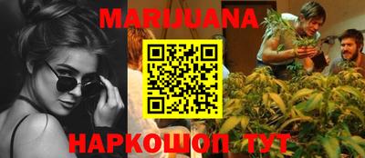 бутик Кингисепп