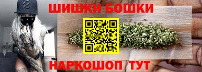 бутик Кингисепп