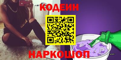 мескалин Кинель