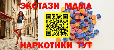 бутик Кингисепп
