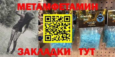 бутик Кингисепп
