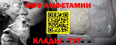 бутик Кингисепп