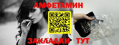 бутик Кингисепп
