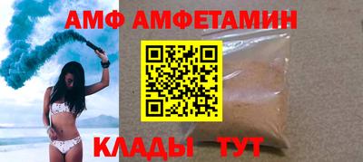 бутик Кингисепп