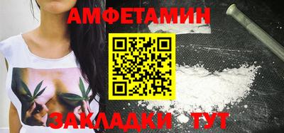 бутик Кингисепп