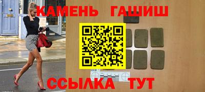 бутик Кингисепп