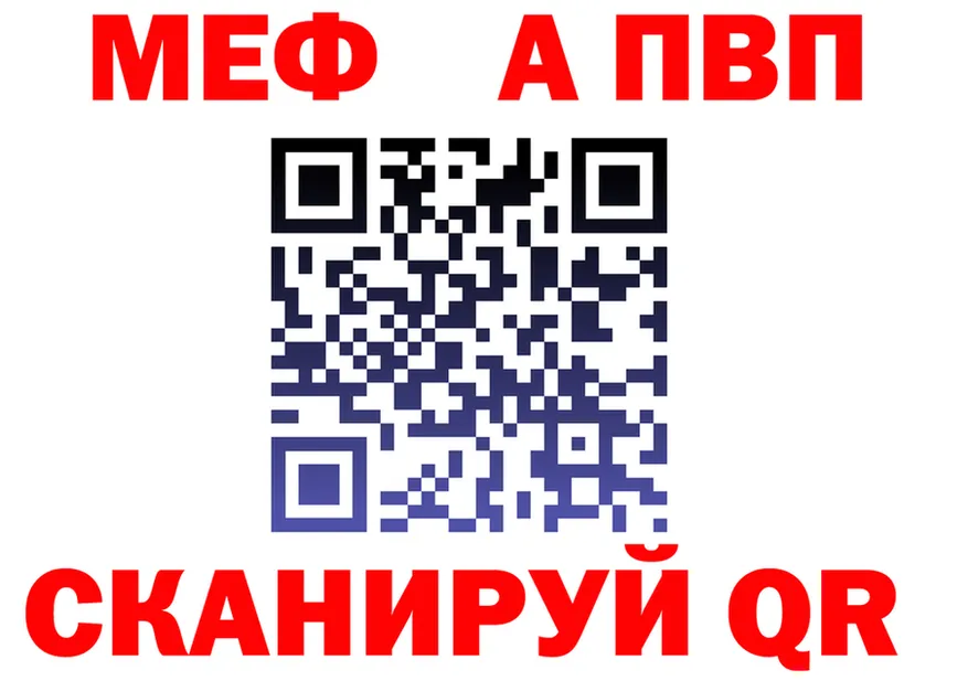A-PVP крисы CK зеркало мориарти OMG Лыткарино