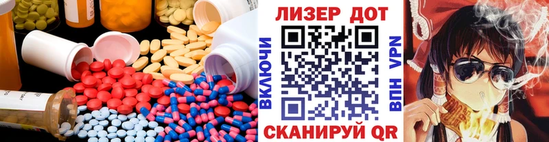 Лсд 25 экстази кислота Лыткарино
