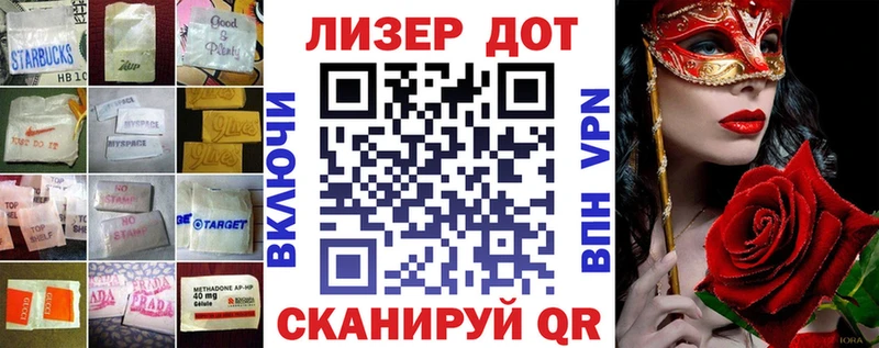 наркошоп  Лыткарино  OMG рабочий сайт  ЛСД экстази ecstasy 
