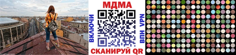 МДМА crystal  хочу   Лыткарино 