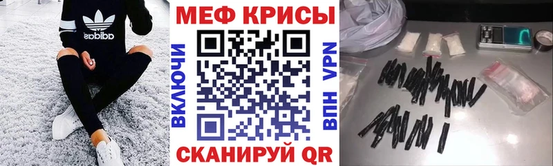 Меф мука  Лыткарино 