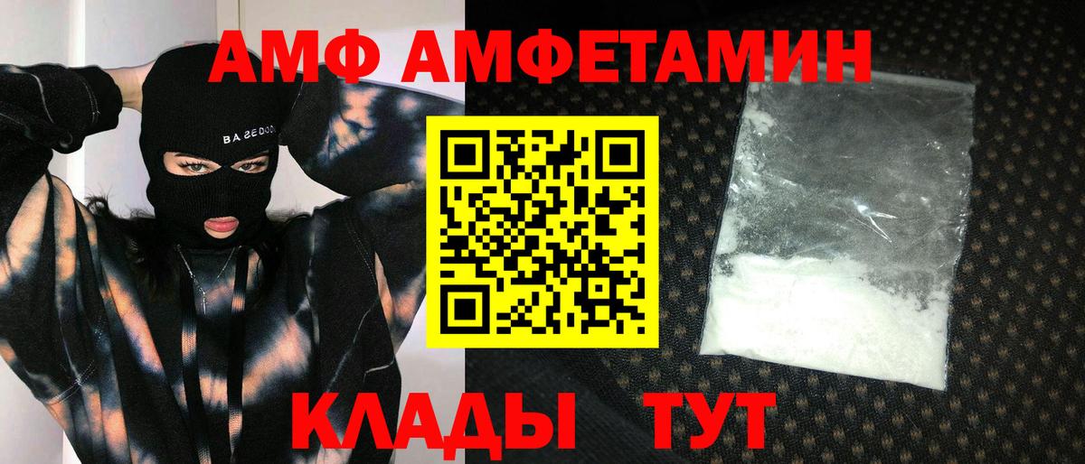 Метамфетамин мет  Вход с VPN  Лыткарино 