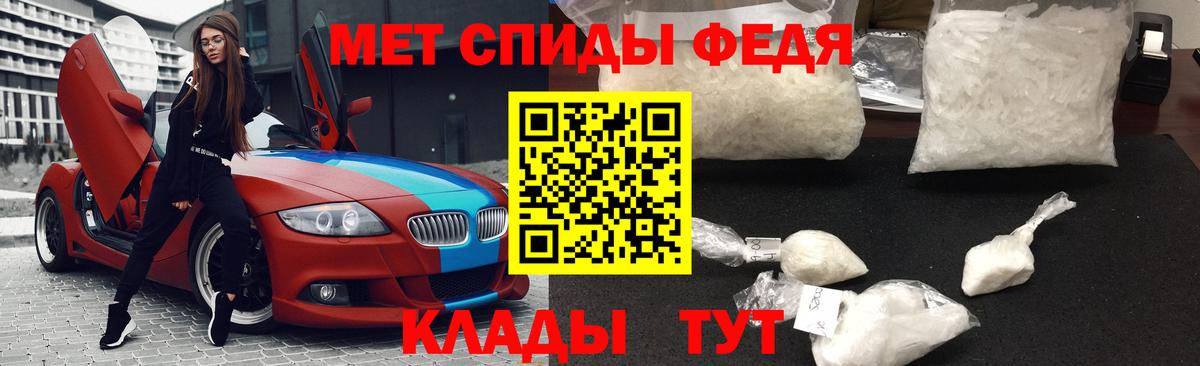 Первитин Декстрометамфетамин 99.9% Лыткарино