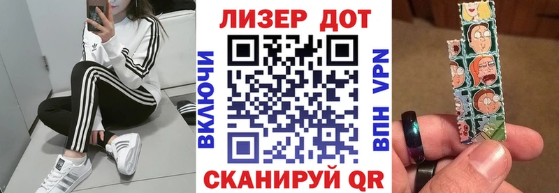 Марки 25I-NBOMe 1500мкг  как найти   Лыткарино 