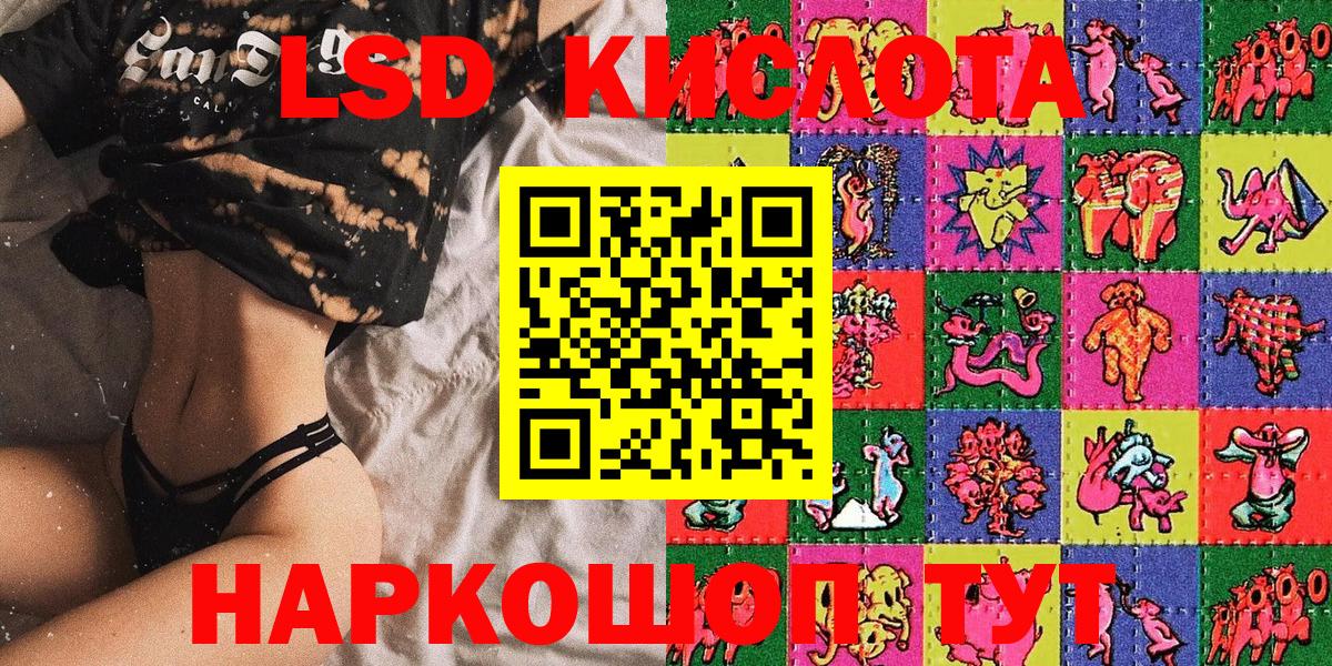 Codein  Лыткарино  Купить наркотики  МАРИХУАНА  Вход с VPN  МЕФ кристаллы  ГАШИШ 