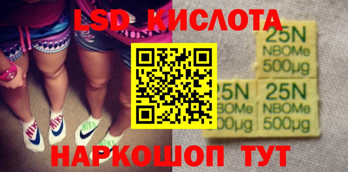 ГАШ Лыткарино