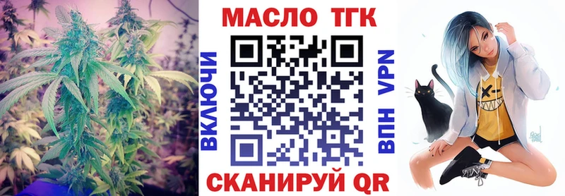 ТГК концентрат  Лыткарино 