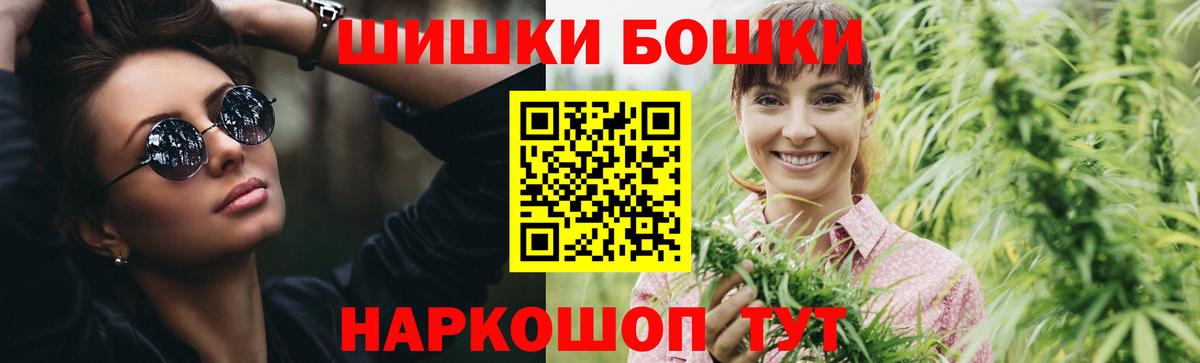 МАРИХУАНА OG Kush Лыткарино